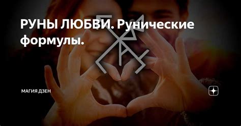 Удачные символы
