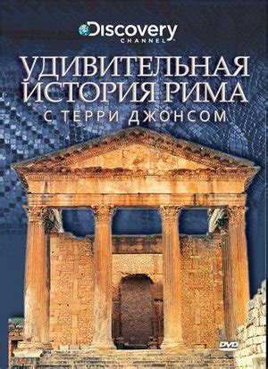 Удивительная история с непознанной силой