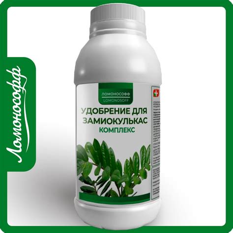 Удобрение и подкормка