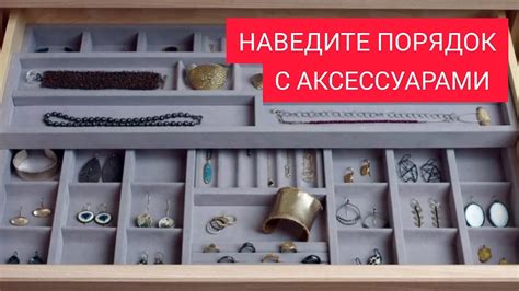 Удобство использования и экономия места