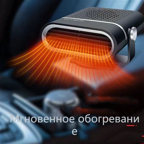 Удобство и комфорт благодаря печкам в автомобилях