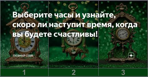 Узнайте, когда наступит следующая неделя