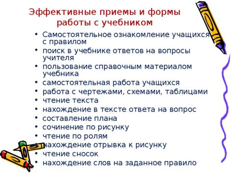 Улучшение ответов: эффективные приемы