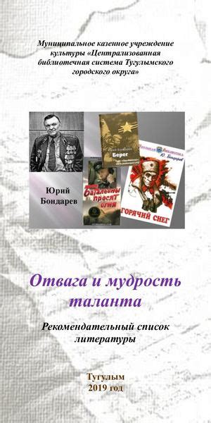 Унаследованная мудрость и отвага Александра Невского