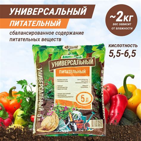 Универсальный грунт для обоих растений