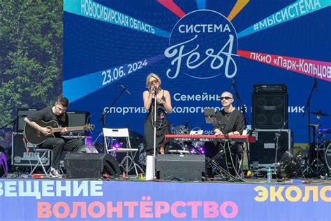 Уникальная музыкальная концепция