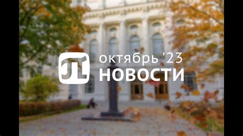Уникальные звездные события октября