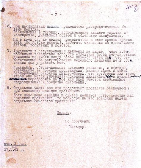 Уроки, извлеченные Алексеем Романовым после взятия престола
