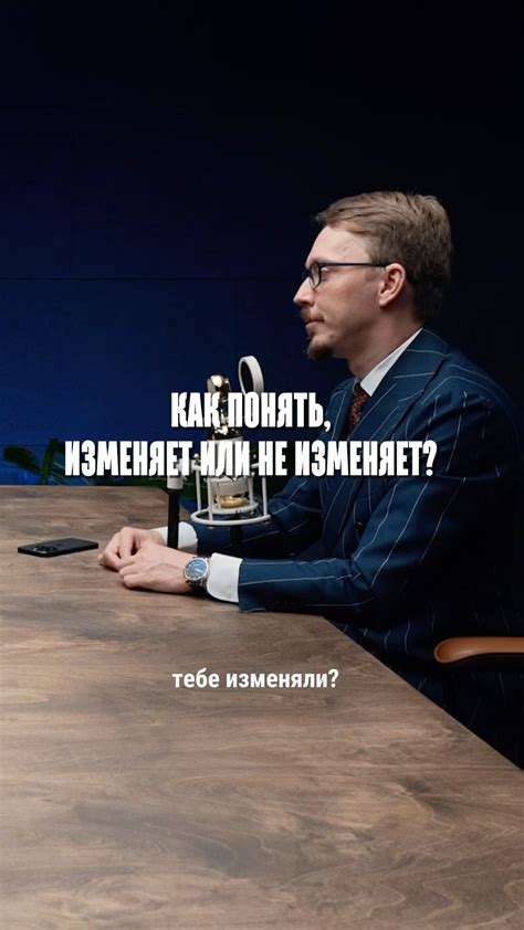 Уроки из психологии обмана: как научиться различать правду и ложь