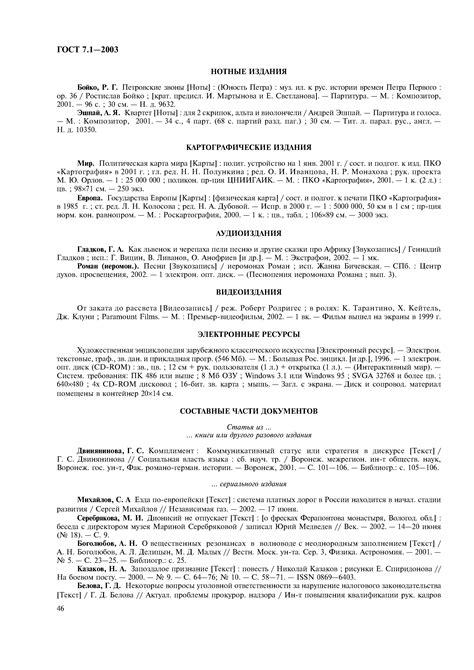 Условия, требования и правила замены памятников