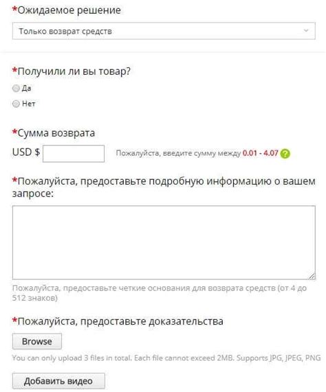 Условия возврата скатертей в магазин