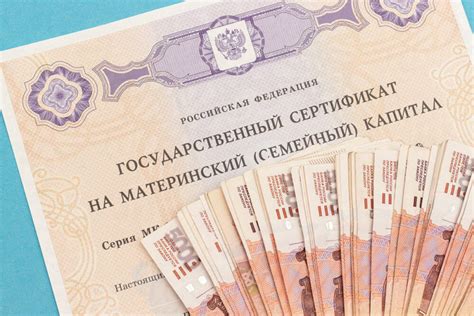 Условия получения