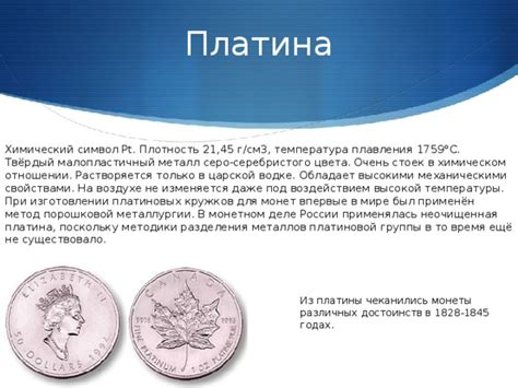 Усовершенствования в монетном деле под Петром I