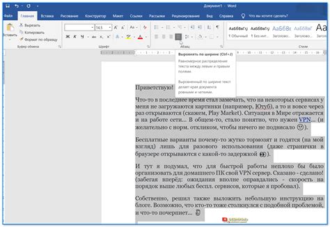 Усредненное выравнивание
