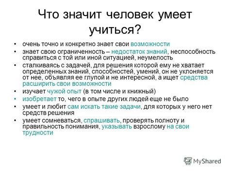 Усталость и недостаток энергии, неспособность справиться с собой и ситуацией