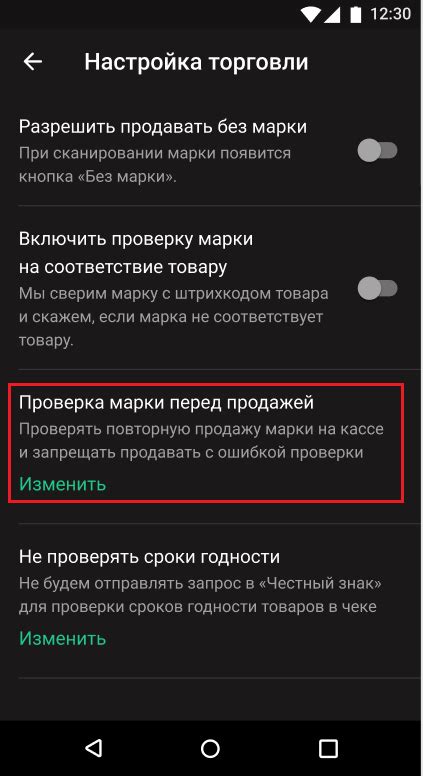 Установка офлайн-режима