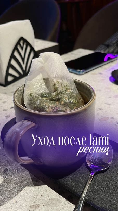Уход за ресницами после нанесения туши
