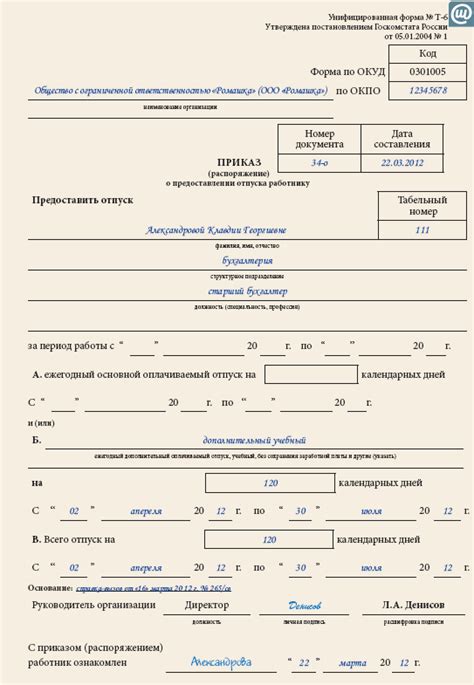 Ученический отпуск: дополнительные выплаты и компенсации