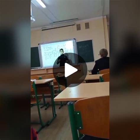 Учитель повернулся спиной