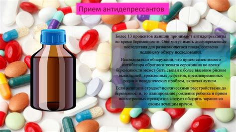 Факторы, влияющие на развитие плода у матери