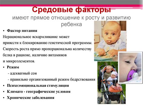 Факторы влияющие на возраст рождения детей