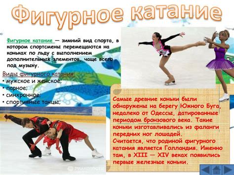 Фигурное значение