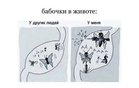 Физиологические причины чувства бабочек в животе