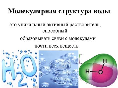 Физические процессы образования льда