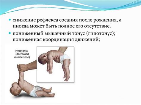 Физическое заболевание и отсутствие комфорта