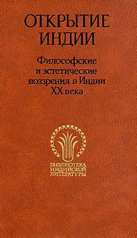 Философские и эстетические идеи, заложенные в "Портрете Дориана Грея"