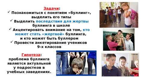 Фраза в современном обществе