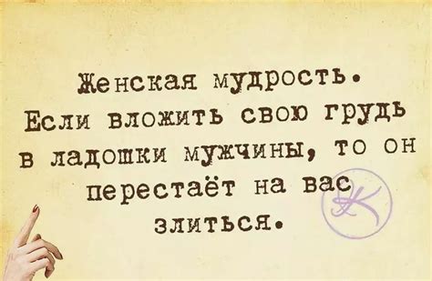 Фразы с юмором и игрой слов