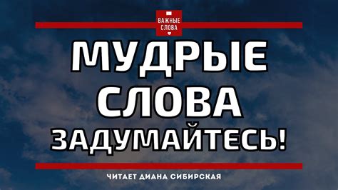 Цените время и возможности