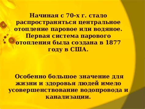 Центральное значение для США