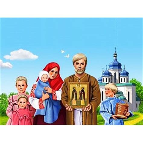 Церковь и семейные ценности