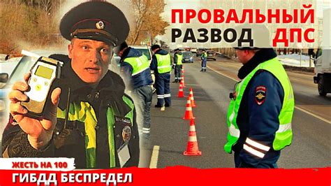 Часто задаваемые вопросы о законности скидок при оплате наличными