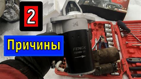 Частые причины и способы решения проблем с заводкой автомобиля