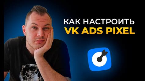 Через приложения для аналитики ВКонтакте