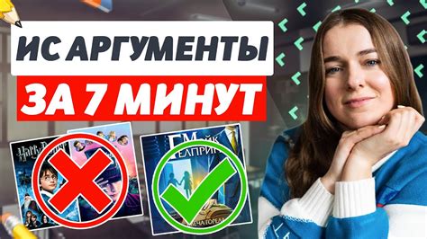 Четко излагайте свои аргументы для отпуска