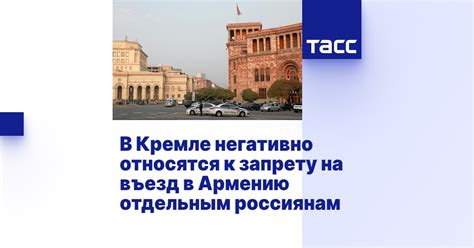 Что делать, если задолженность уже привела к запрету на въезд