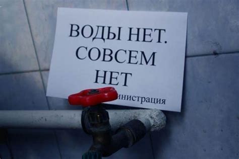 Что делать, если нет горячей воды по адресу Катушечная 94
