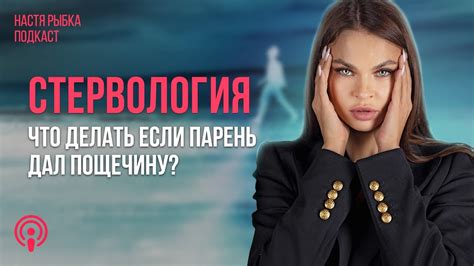 Что делать, если парень не возвращается