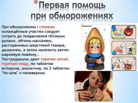 Что не следует делать при сопящем носе у ребенка