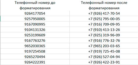 Что нужно для перевязки номера телефона