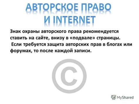 Что нужно знать об авторских правах в Instagram