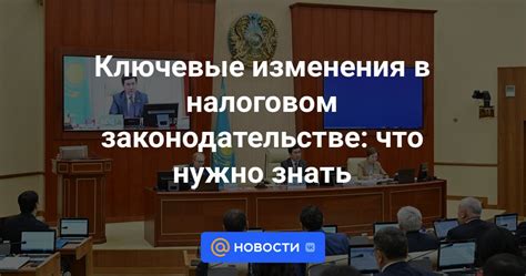 Что нужно знать о законодательстве по изменению фамилии
