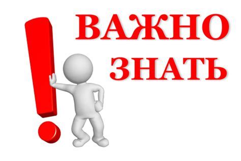 Что такое разгон и почему это важно
