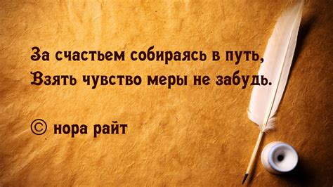 Чувство меры: важность точности и краткости высказываний