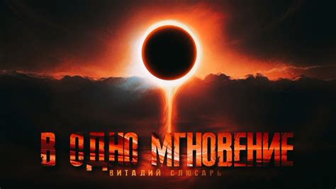 Чудо: когда все они нужны в одно мгновение