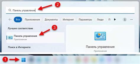 Шаги для правильной процедуры отключения